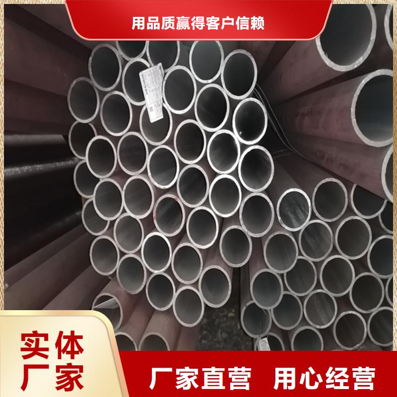 无缝管耐酸钢管真诚合作