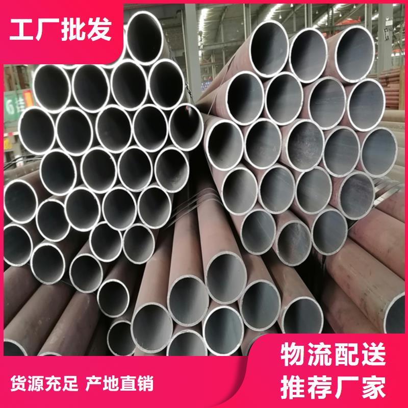 20Cr无缝管力学性能