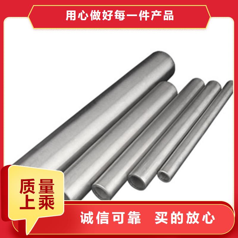 哈氏合金-耐腐蚀钢板品质之选