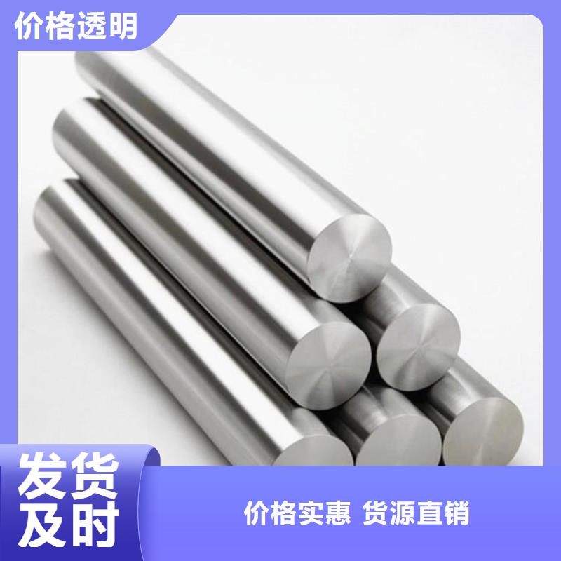哈氏合金 耐腐蚀钢管用品质说话