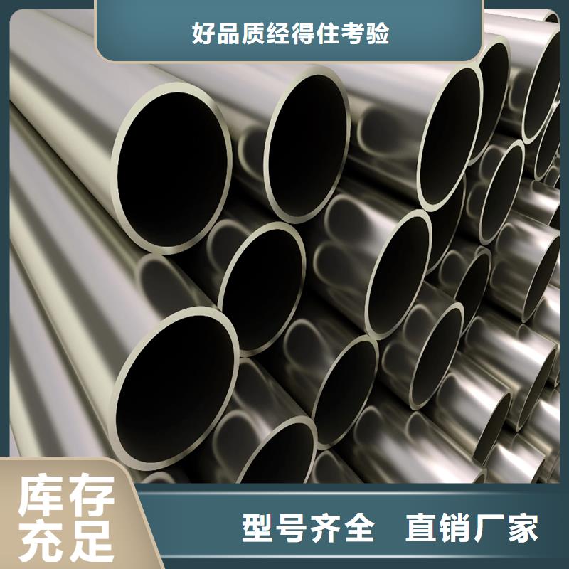 哈氏合金耐候景观雕塑厂家直营