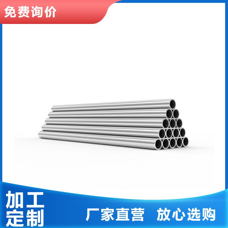 【哈氏合金_哈氏合金C276严选用料】
