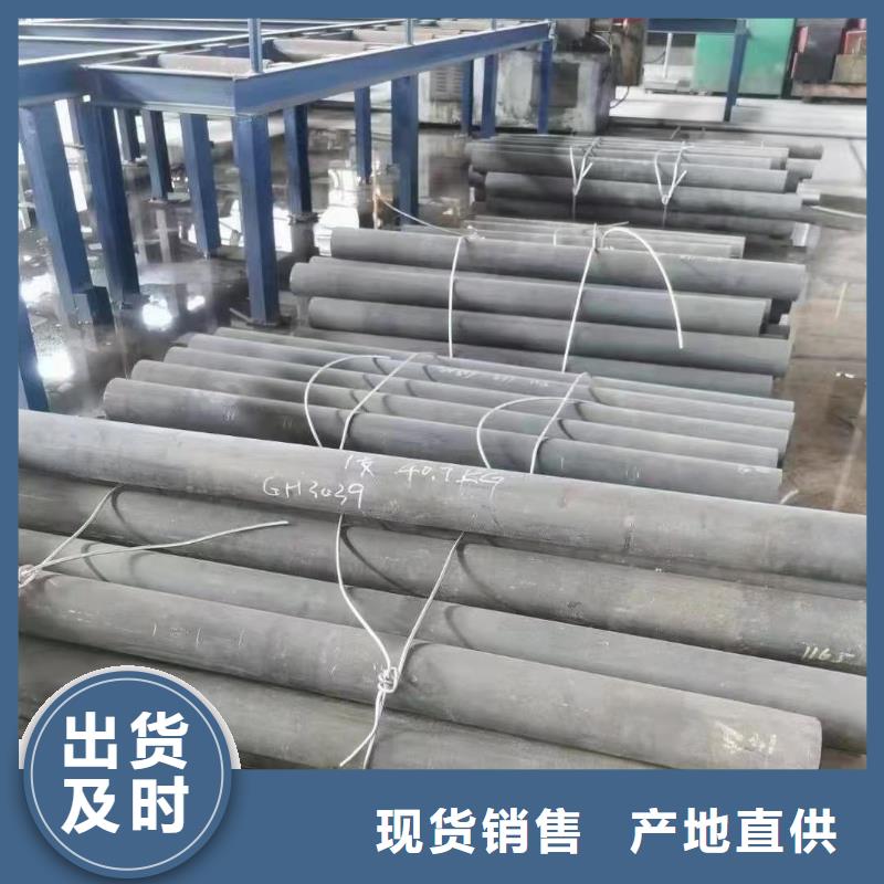 【 哈氏合金 哈氏合金加工可定制有保障】-服务范围包括孟津|栾川|商丘|焦作|信阳|平顶山|鹤壁等