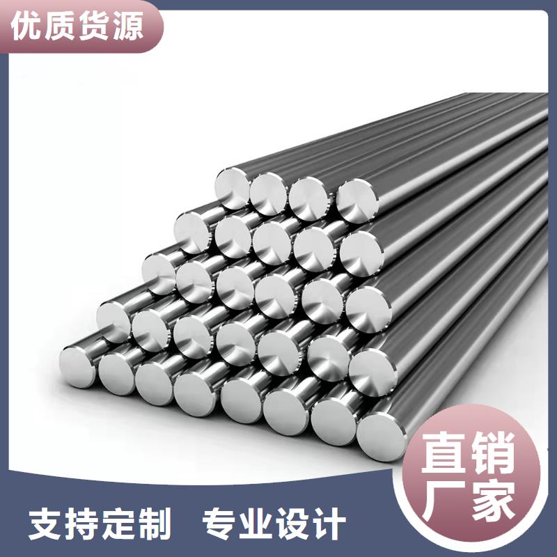 哈氏合金,哈氏合金加工用心制作