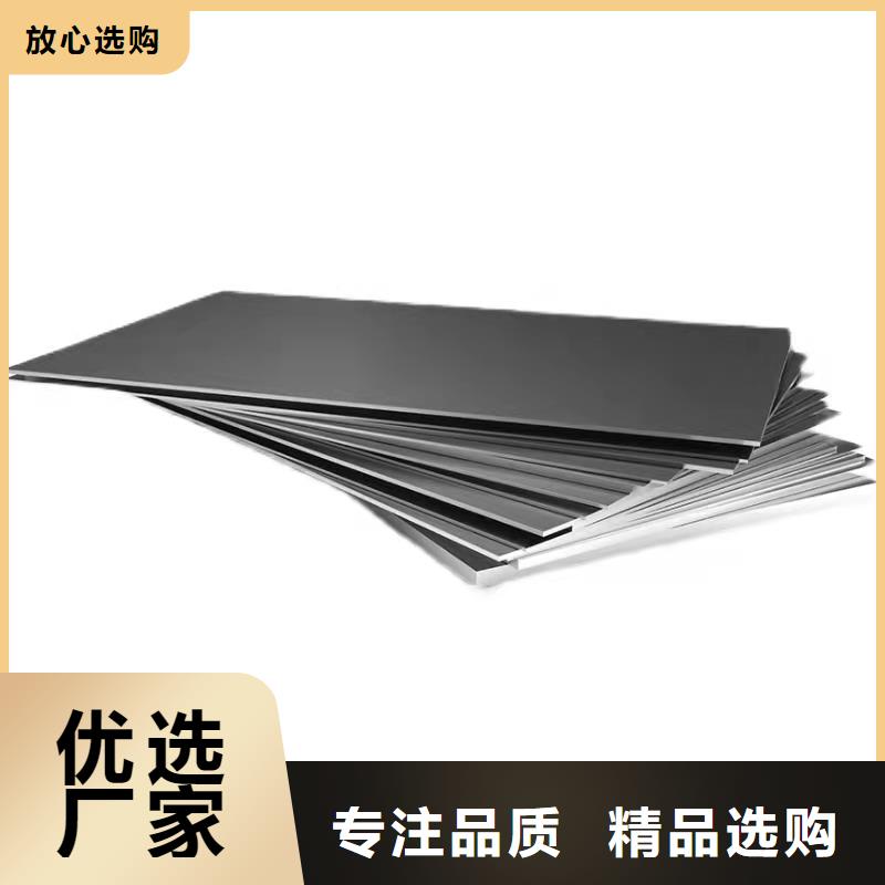 【 哈氏合金 哈氏合金加工可定制有保障】-服务范围包括孟津|栾川|商丘|焦作|信阳|平顶山|鹤壁等
