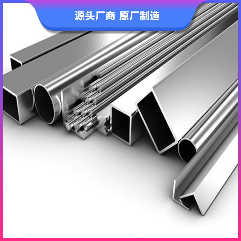 哈氏合金耐候景观雕塑产地批发