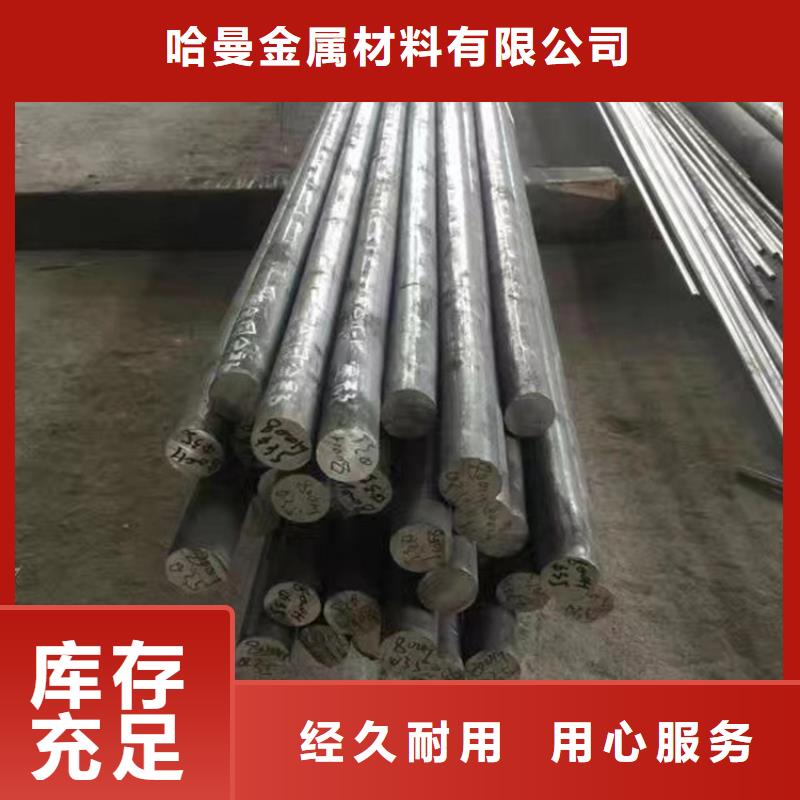 哈氏合金 耐候钢板多年厂家可靠