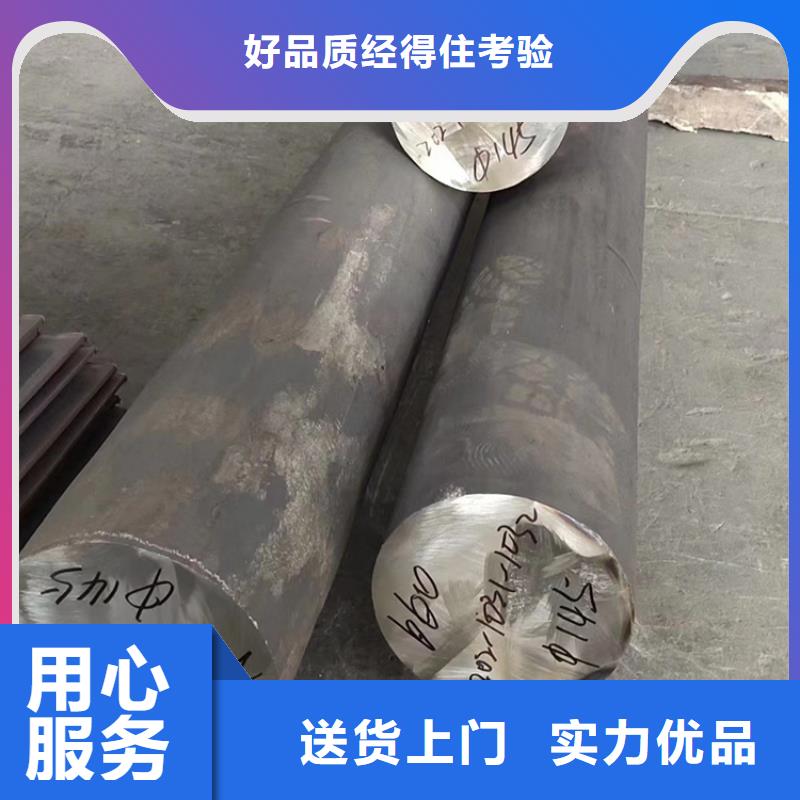 哈氏合金-耐腐蚀钢板品质之选