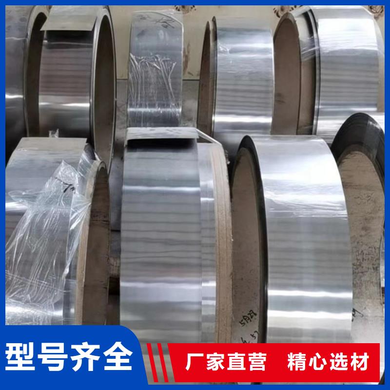 哈氏合金-耐候镂空装饰产地工厂