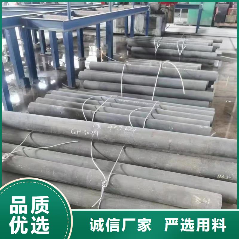 哈氏合金,哈氏合金加工用心制作