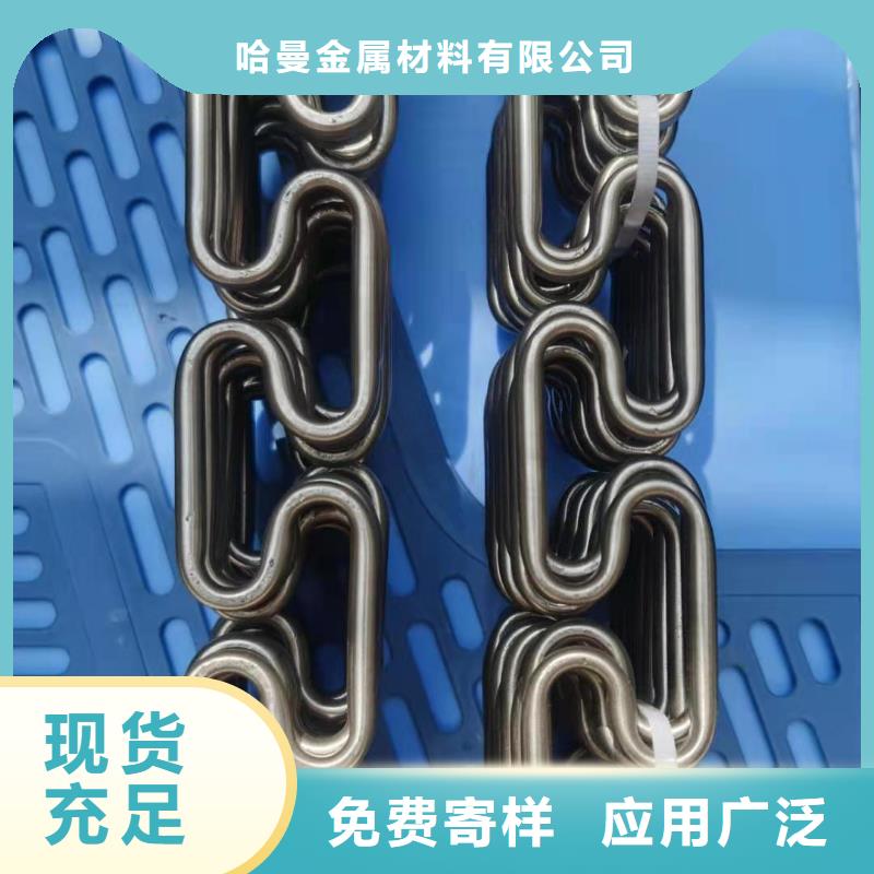 哈氏合金 哈氏合金C276好货采购