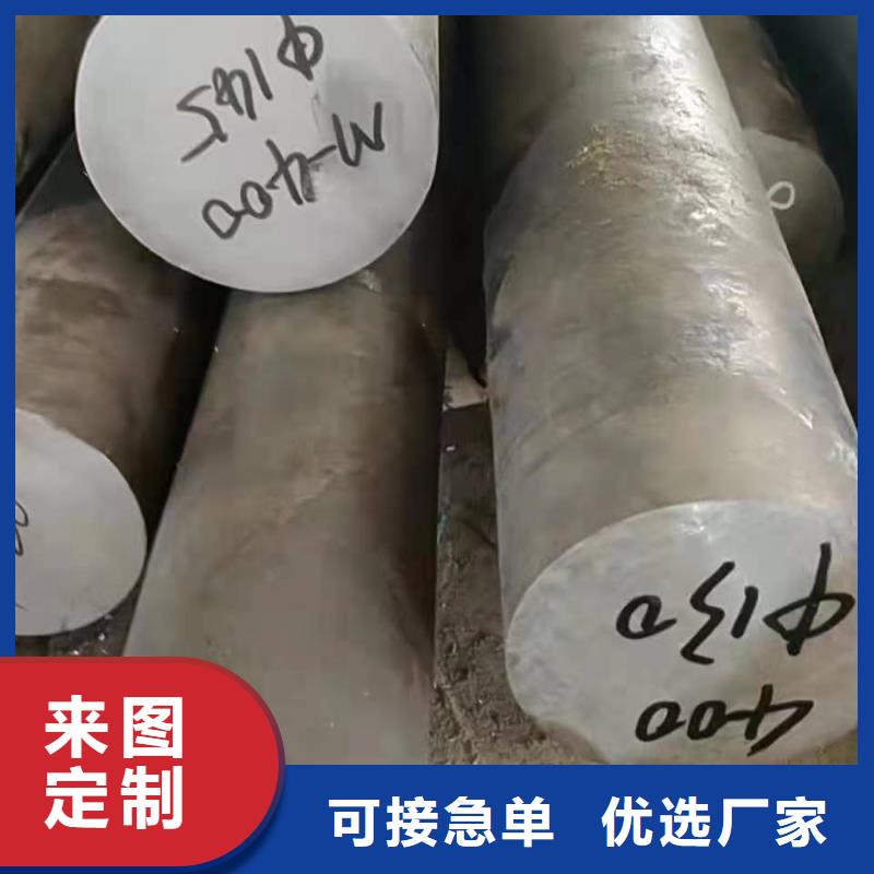 哈氏合金-锈蚀钢板支持拿样