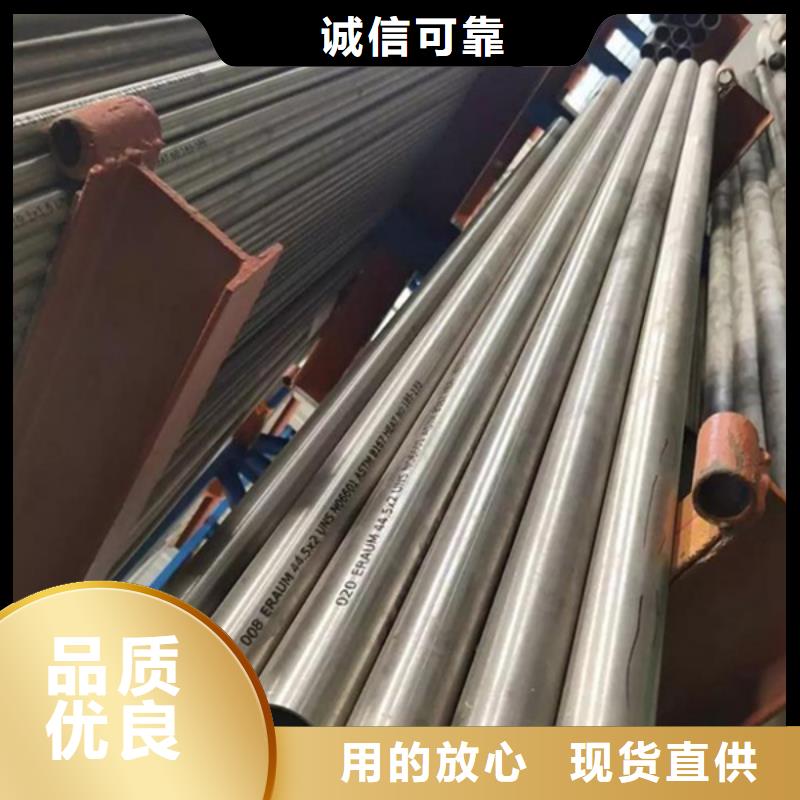 【 哈氏合金 哈氏合金加工可定制有保障】-服务范围包括孟津|栾川|商丘|焦作|信阳|平顶山|鹤壁等