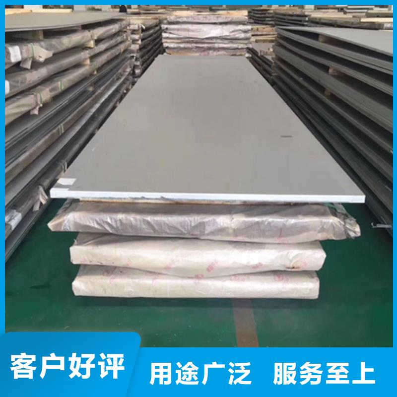 哈氏合金 哈氏合金C276好货采购