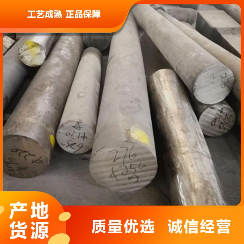 哈氏合金 哈氏合金C276好货采购