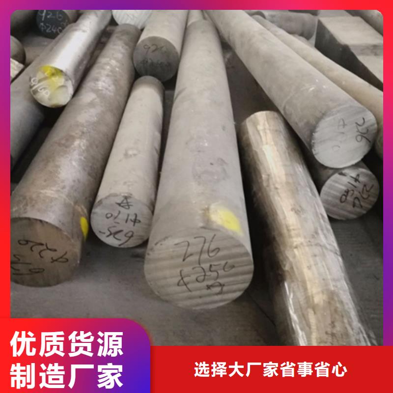 哈氏合金耐腐蚀钢板严格把控每一处细节