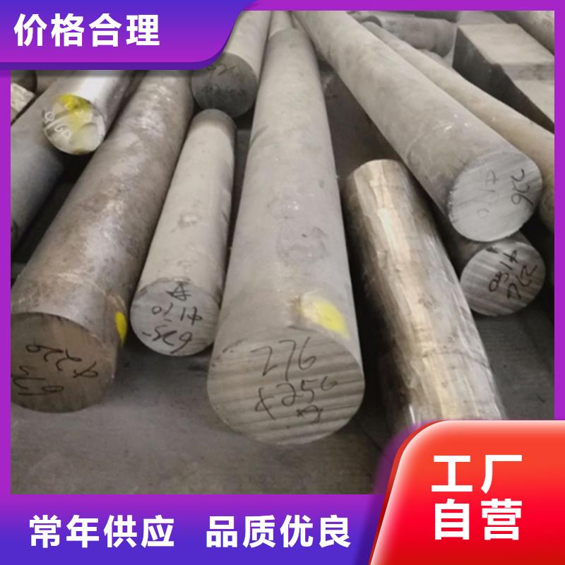 【 哈氏合金 哈氏合金加工可定制有保障】-服务范围包括孟津|栾川|商丘|焦作|信阳|平顶山|鹤壁等