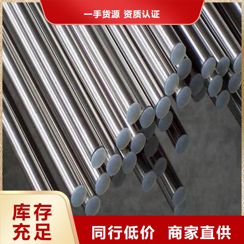 【 哈氏合金 哈氏合金加工可定制有保障】-服务范围包括孟津|栾川|商丘|焦作|信阳|平顶山|鹤壁等