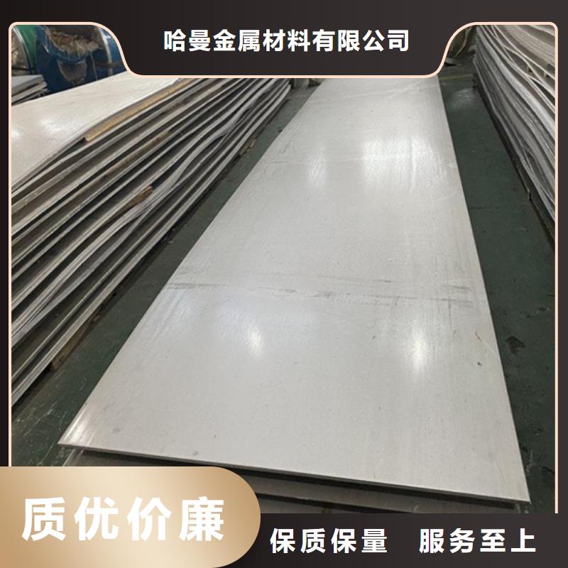 哈氏合金 耐腐蚀钢管用品质说话