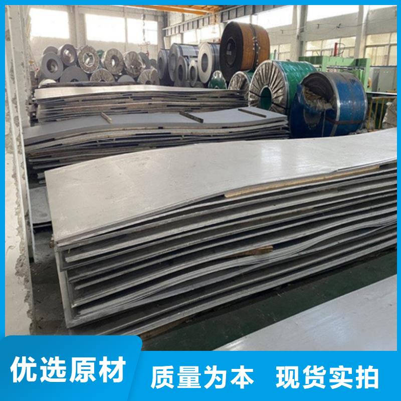 【 哈氏合金 哈氏合金加工可定制有保障】-服务范围包括孟津|栾川|商丘|焦作|信阳|平顶山|鹤壁等