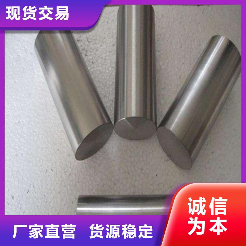 哈氏合金 耐候钢板多年厂家可靠