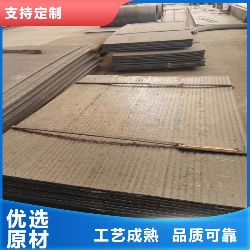 哈曼【 耐磨板哈氏合金加工细节严格凸显品质】-诚信商务网