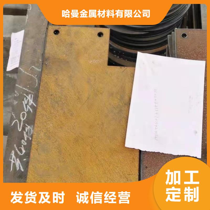 耐磨板 红锈钢板幕墙欢迎来厂考察