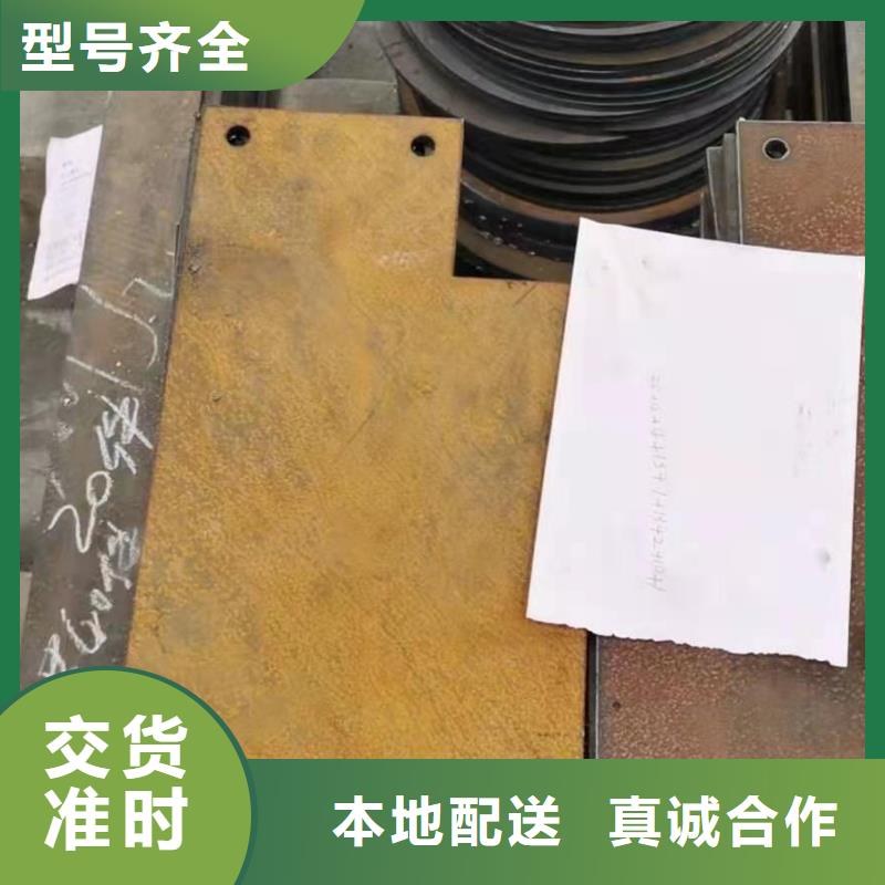 耐磨板哈氏合金加工自有厂家