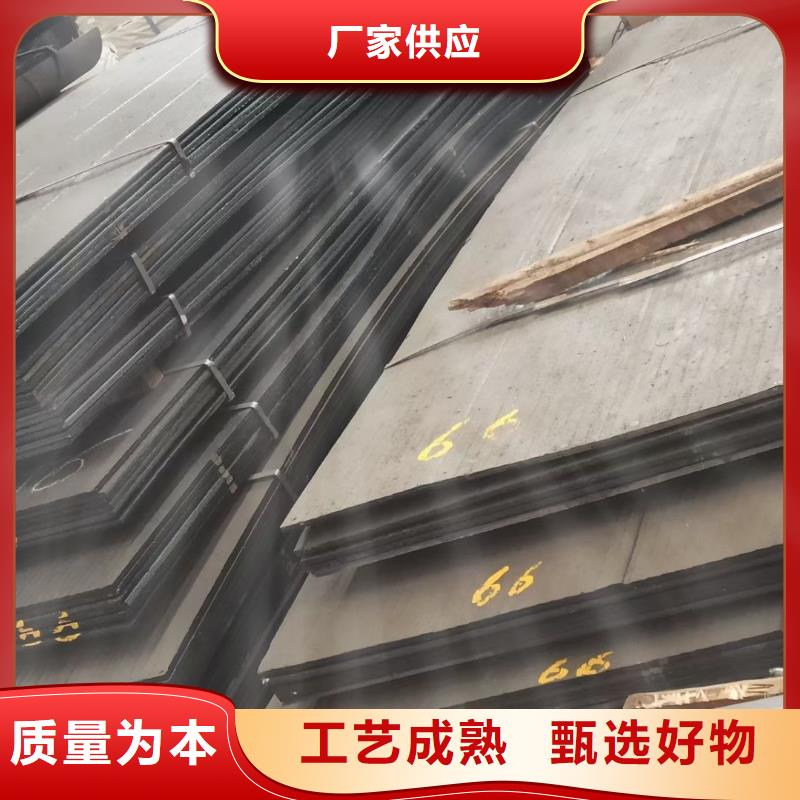 nm400耐磨钢板切割视频-泰安|威海|莱芜|济南|聊城nm400耐磨钢板切割品质不将就-哈曼金属材料(山东省分公司)