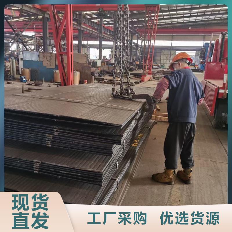 哈曼【 耐磨板哈氏合金加工细节严格凸显品质】-诚信商务网