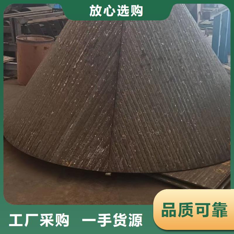 耐磨板,耐候钢板精选优质材料