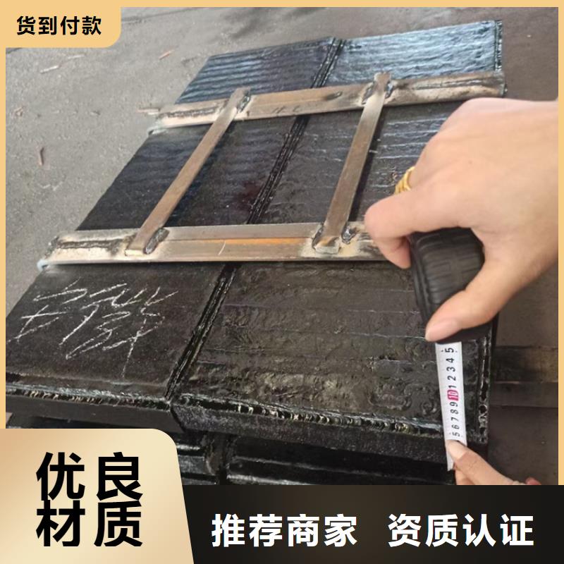 耐磨板耐候钢板服务始终如一