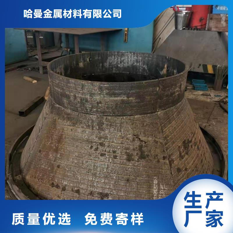 耐磨板哈氏合金加工快速报价