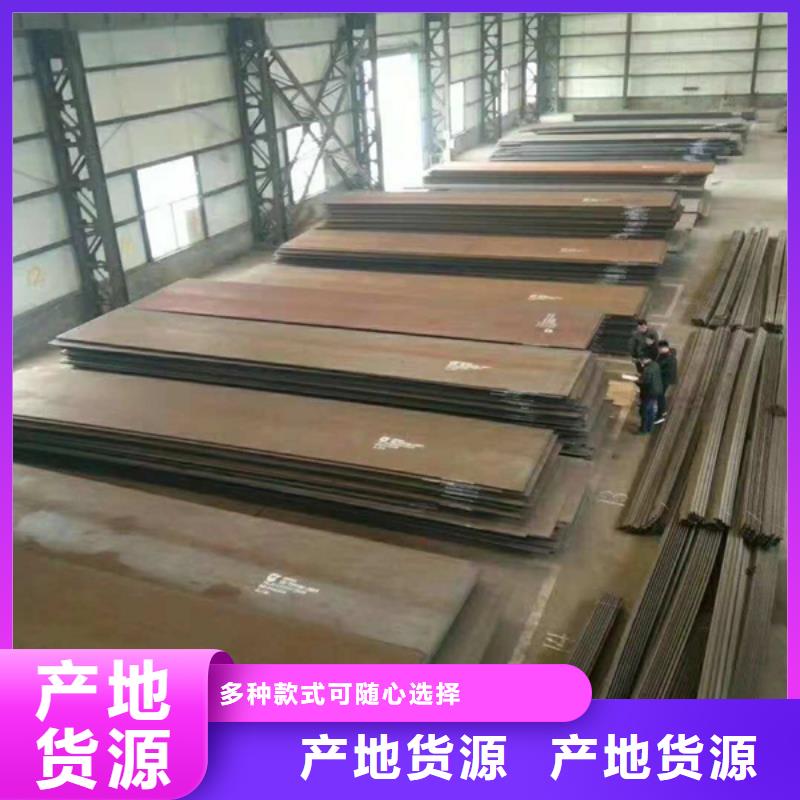 哈曼【 耐磨板哈氏合金加工细节严格凸显品质】-诚信商务网