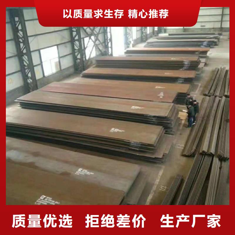 耐磨板哈氏合金加工专注细节使用放心