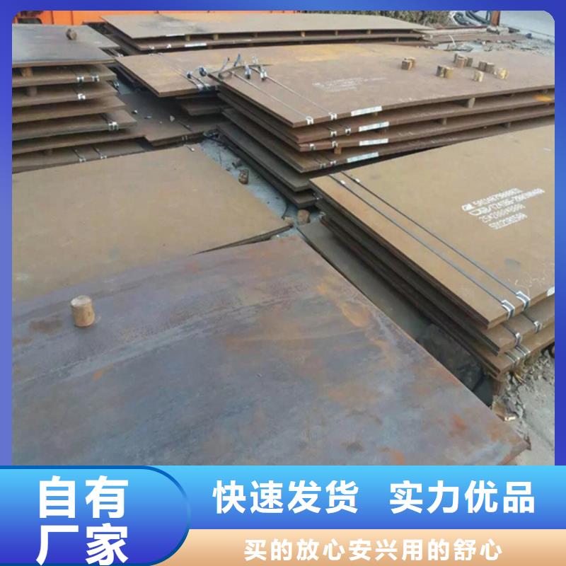 耐磨板不锈钢激光切割定金锁价