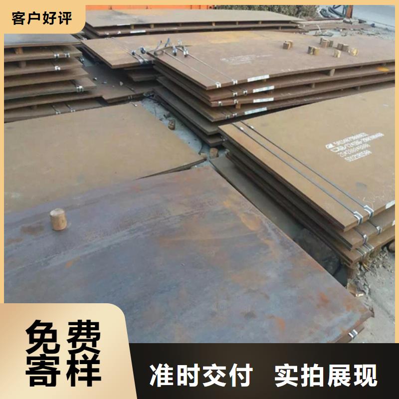 耐磨板哈氏合金加工快速报价