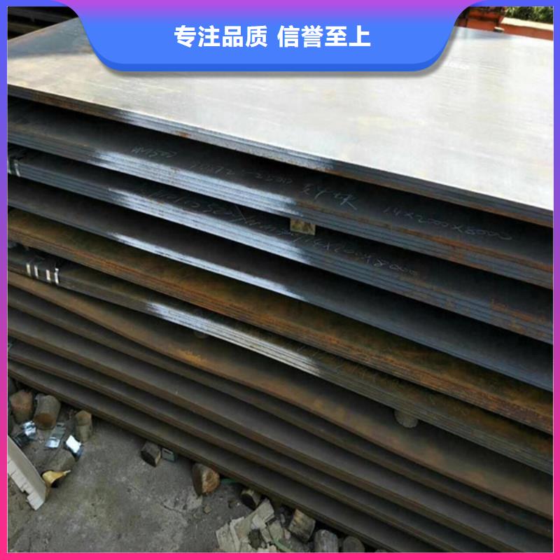 耐磨板【哈氏合金加工】品质优选