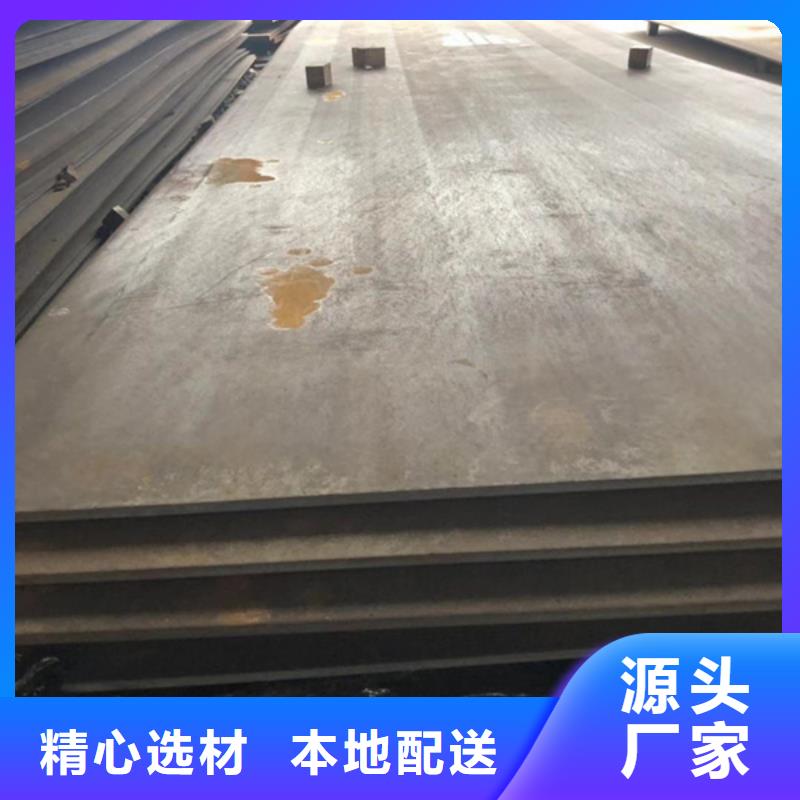 耐磨板不锈钢激光切割定金锁价