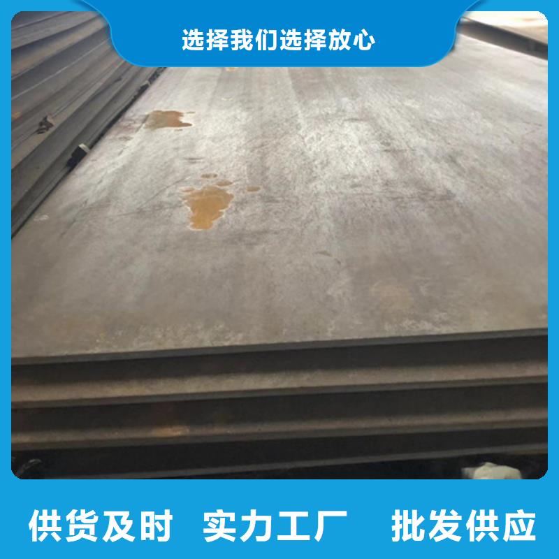 耐磨板耐腐蚀钢板专业供货品质管控