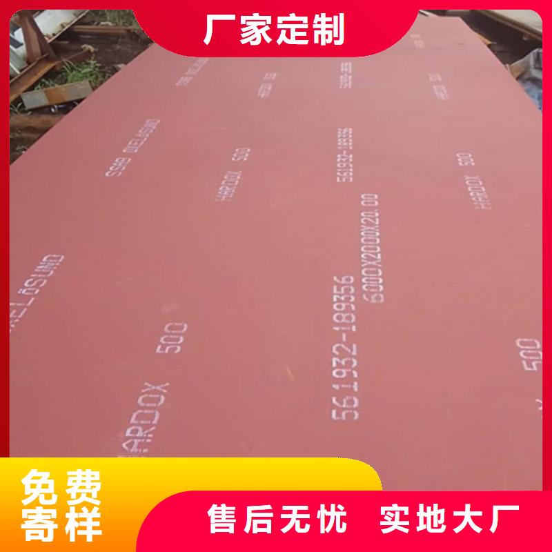 耐磨板耐候钢板量大更优惠