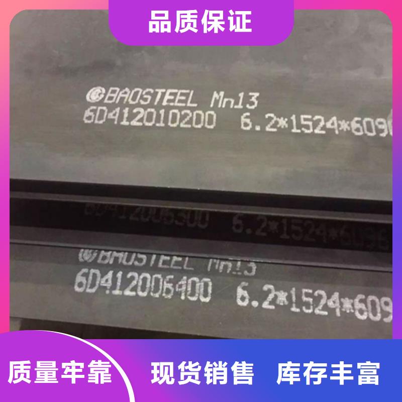 耐磨板耐腐蚀钢板货源直供