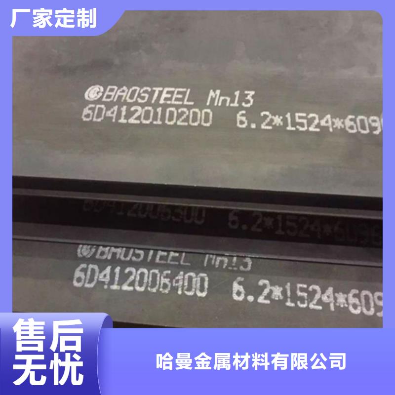 耐磨板耐腐蚀钢板货源直供