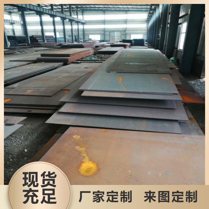 耐磨板耐腐蚀钢管货源直供