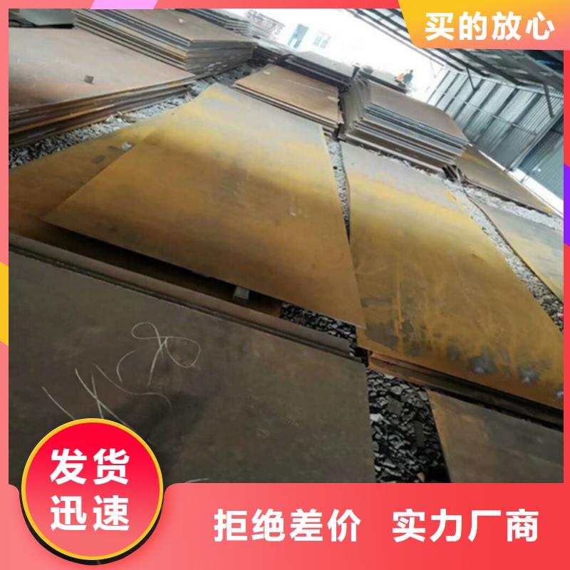 耐磨板锈蚀钢板货源充足