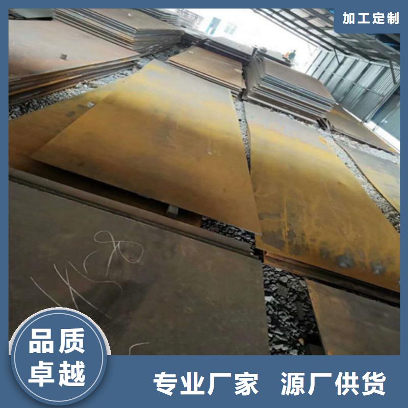 耐磨板不锈钢激光切割原厂制造