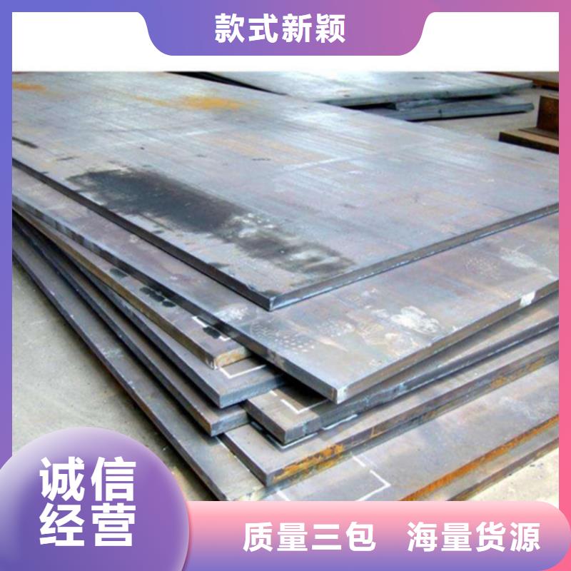 哈曼【 耐磨板哈氏合金加工细节严格凸显品质】-诚信商务网