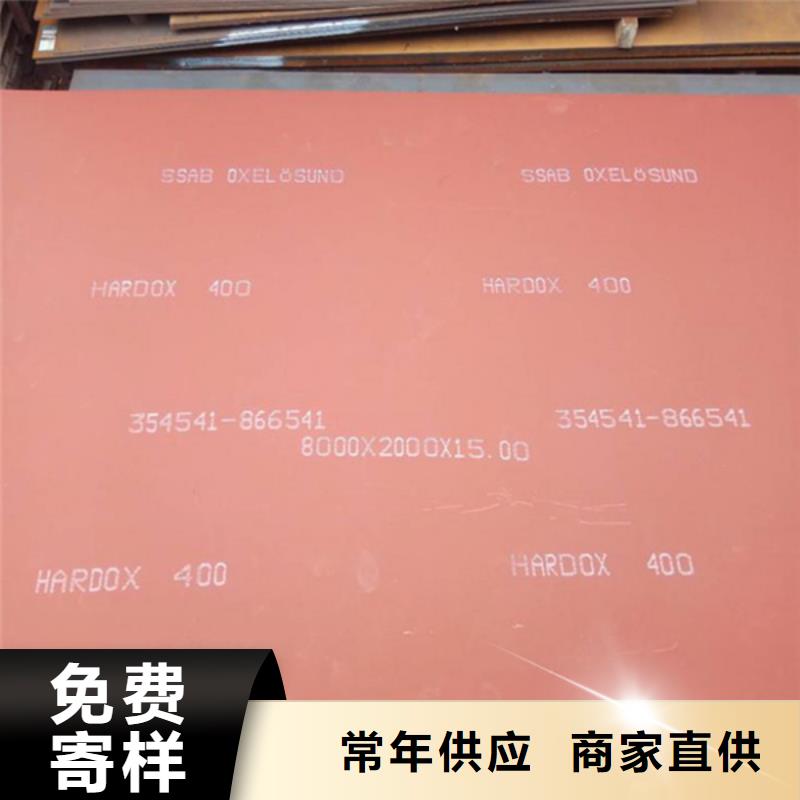nm400耐磨钢板切割视频-nm400耐磨钢板切割|安徽省淮南市|潘集|八公山|阜阳|安庆|黄山|芜湖|宿州|六安|合肥