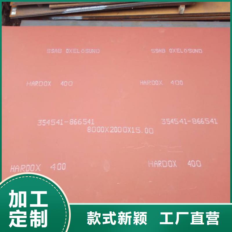 耐磨板耐腐蚀钢板专业供货品质管控