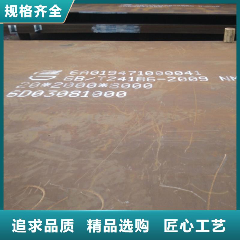 哈曼【 耐磨板哈氏合金加工细节严格凸显品质】-诚信商务网